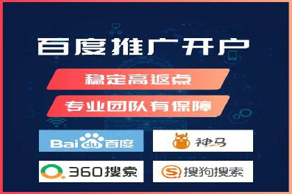 SEM竞价开户实战案例：效果对比分析